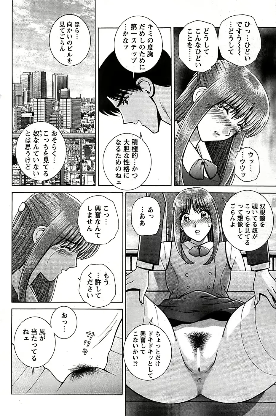 웹툰 이미지 135