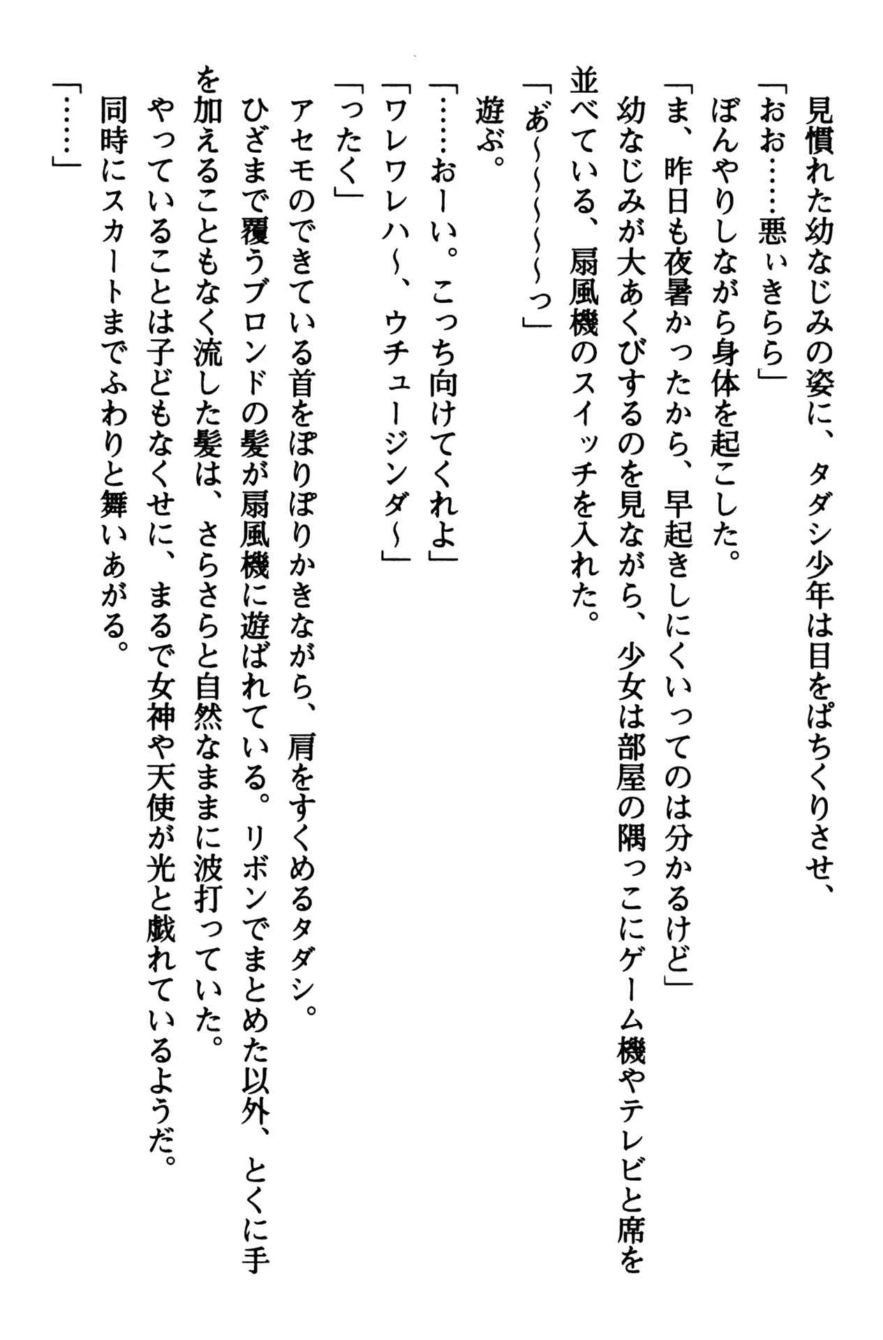 웹툰 이미지 8