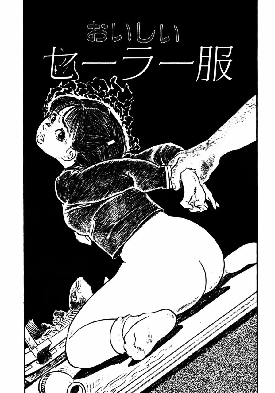 웹툰 이미지 93