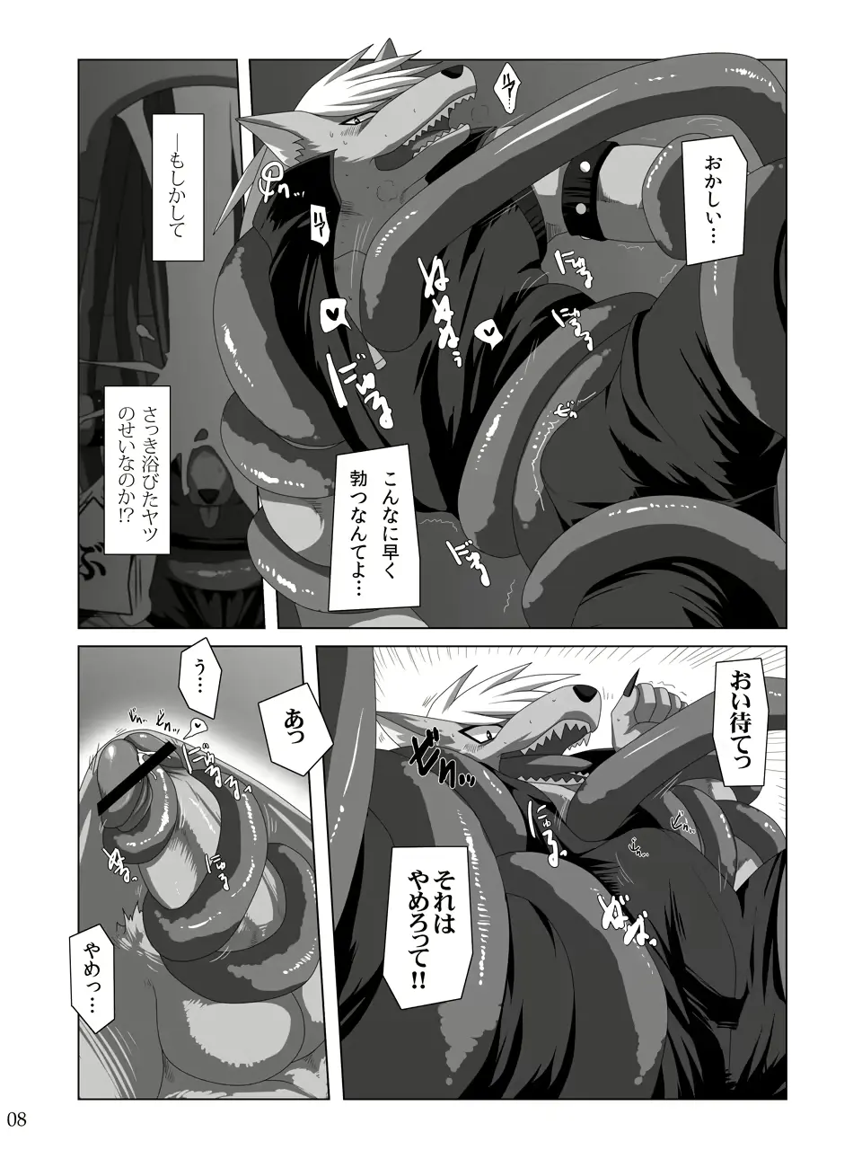 웹툰 이미지 7
