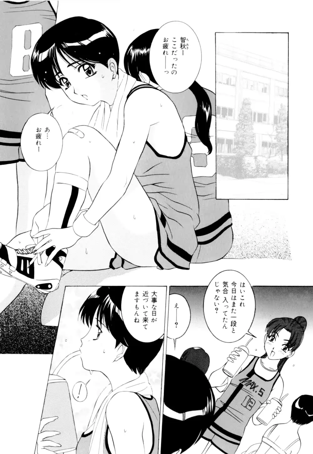 웹툰 이미지 64