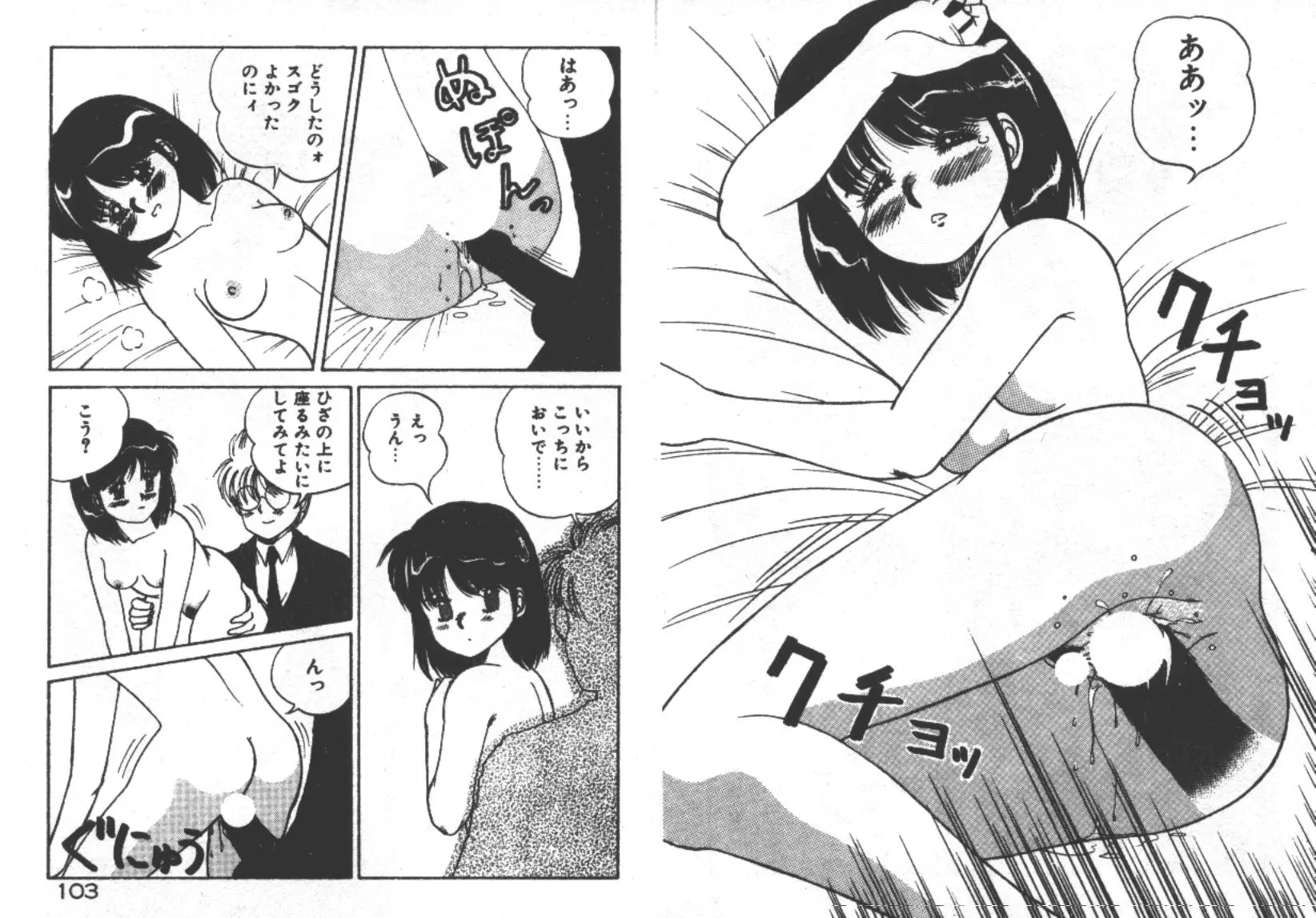 웹툰 이미지 53