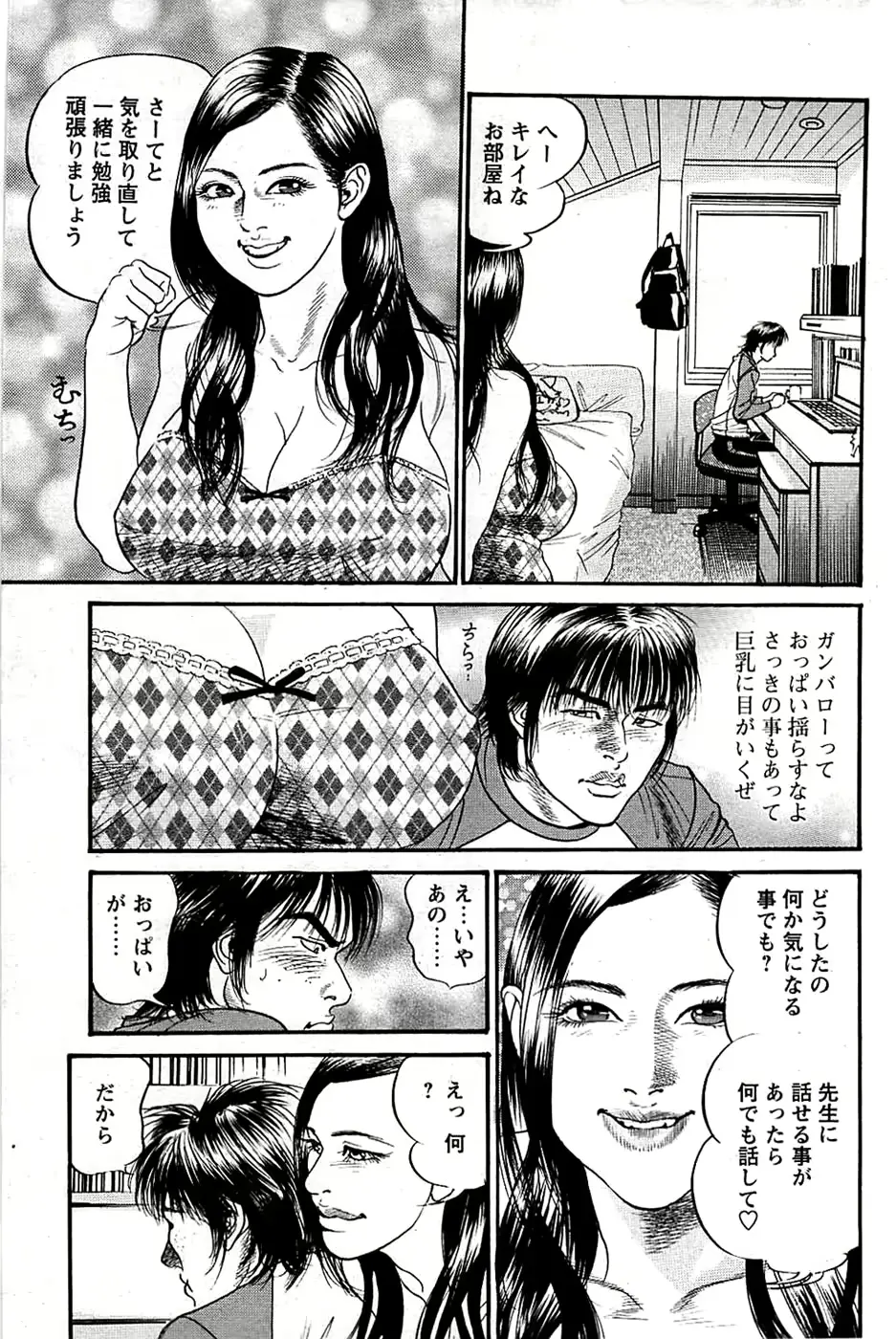 웹툰 이미지 140