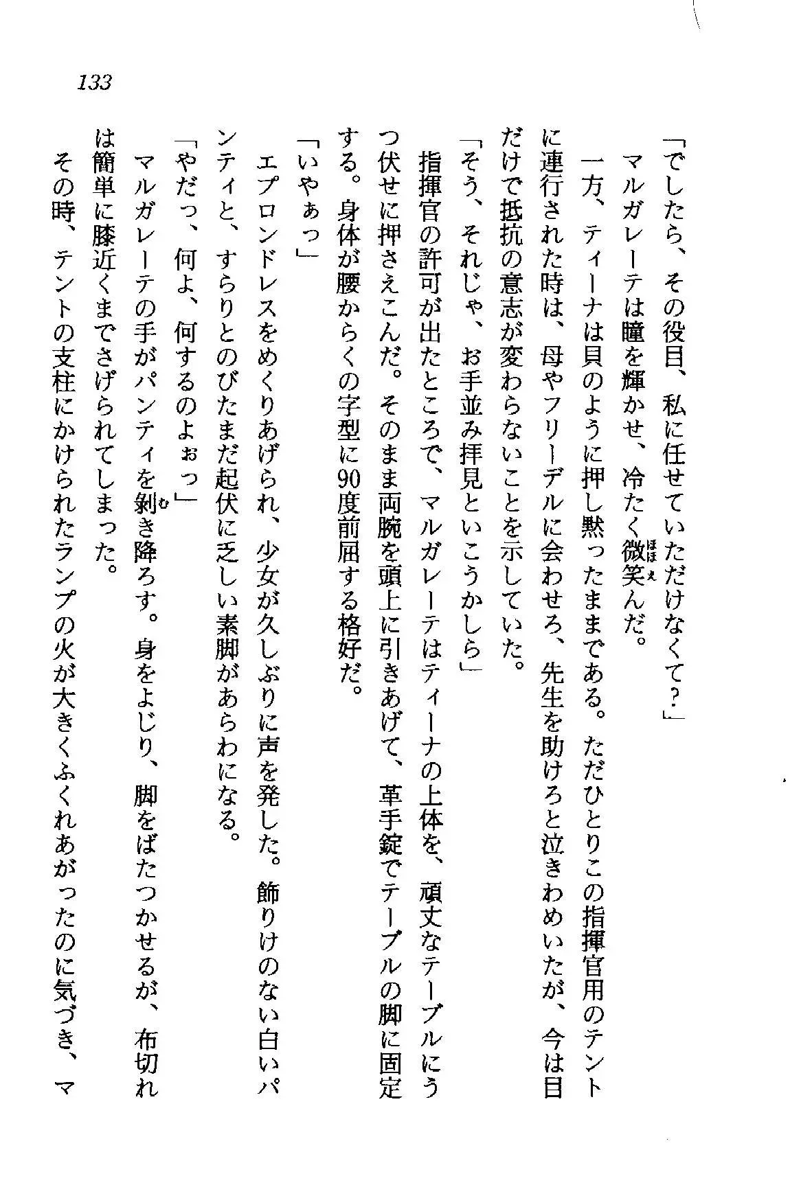 웹툰 이미지 133