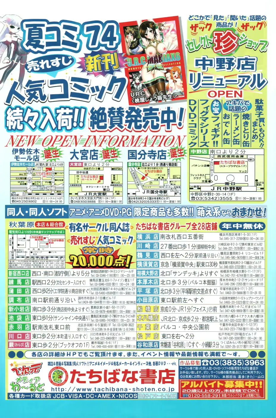 웹툰 이미지 171