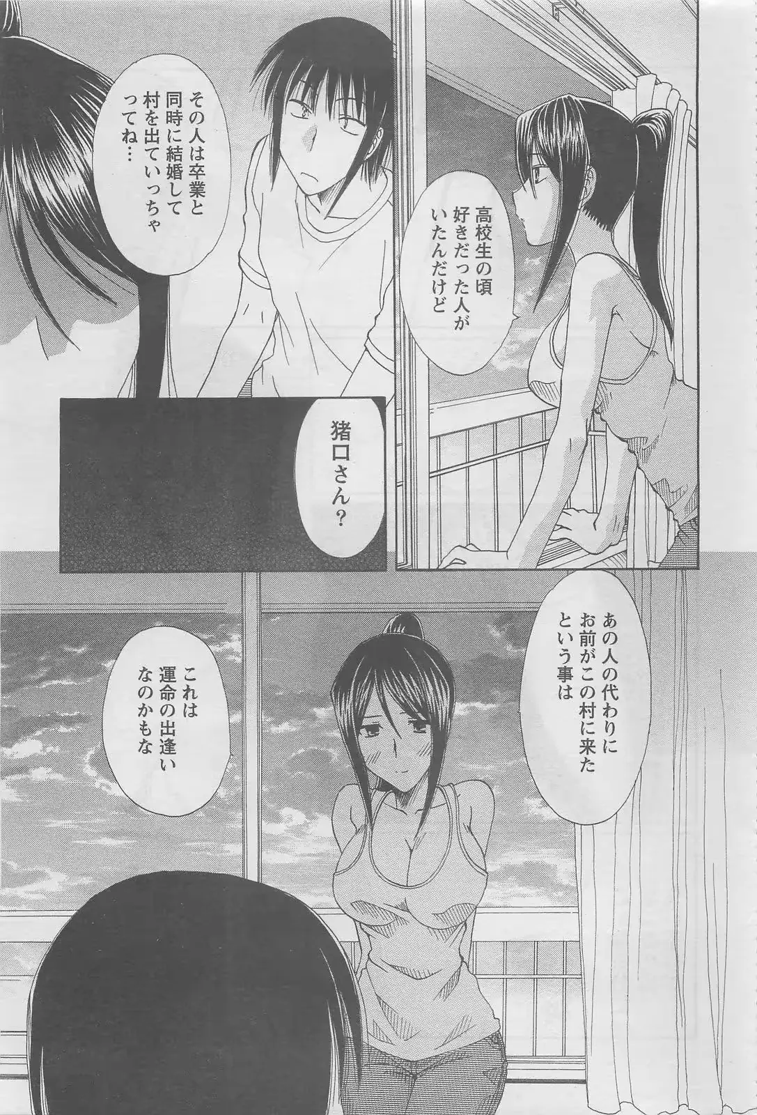 웹툰 이미지 232