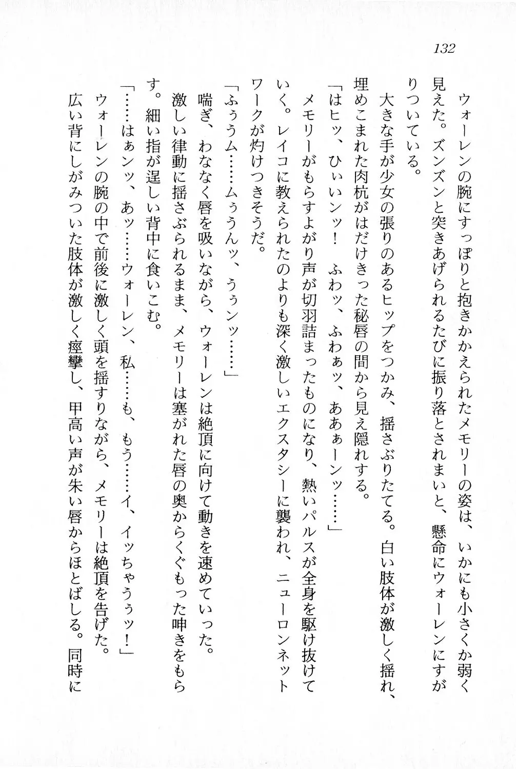 웹툰 이미지 132