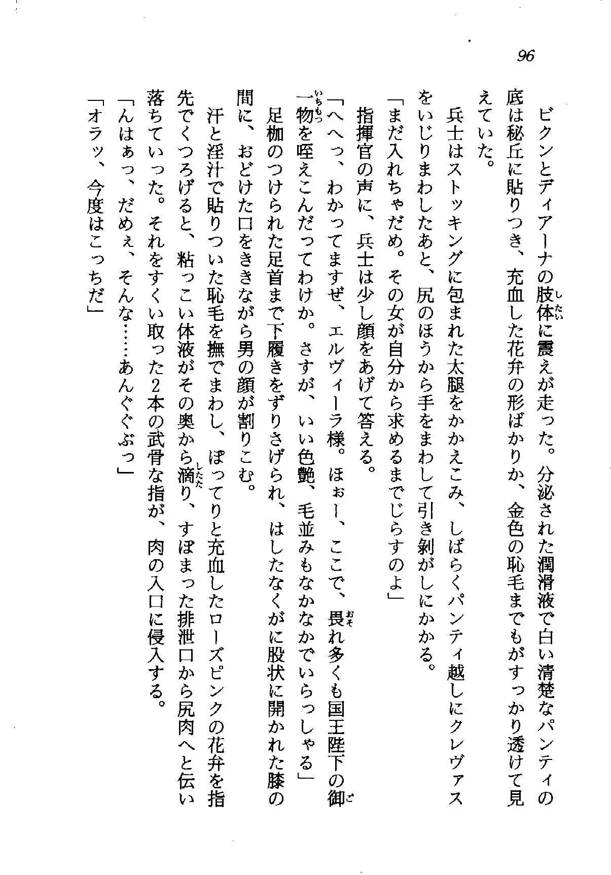 웹툰 이미지 96