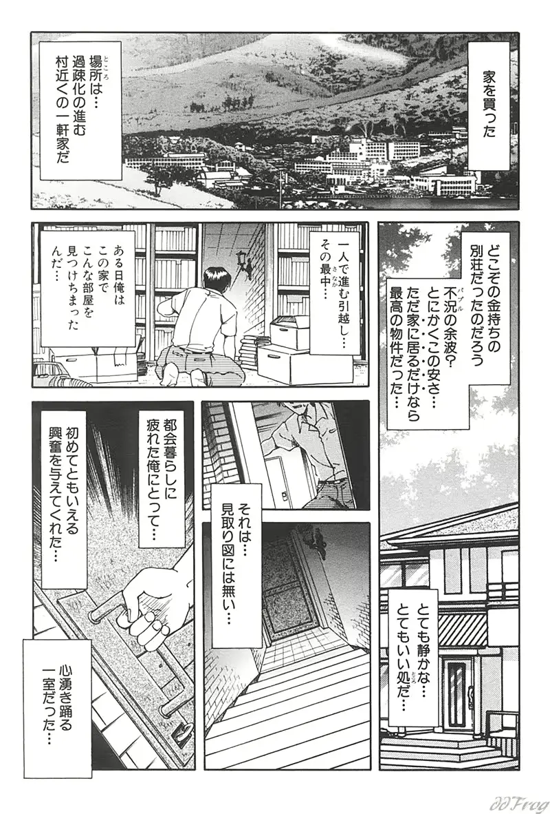 웹툰 이미지 102