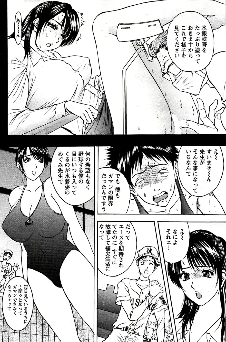 웹툰 이미지 123