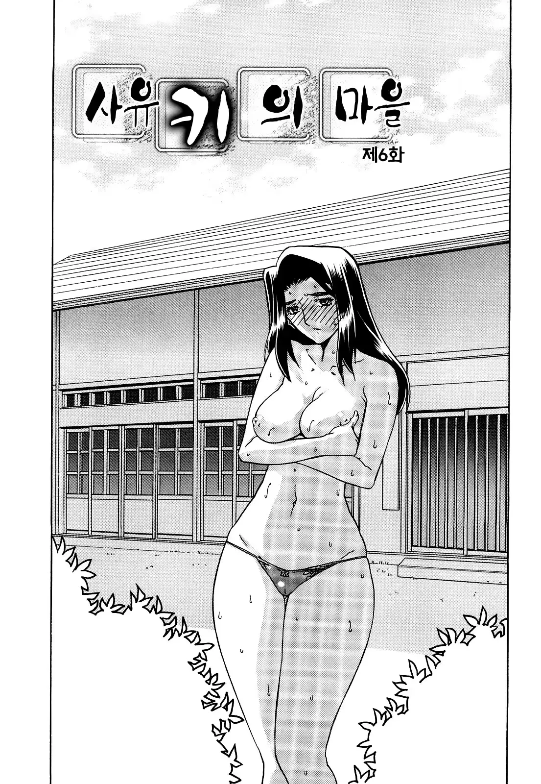 웹툰 이미지 88