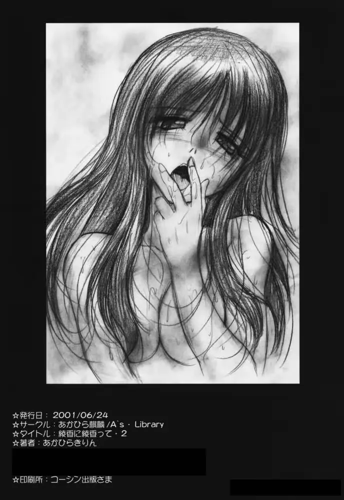 웹툰 이미지 40