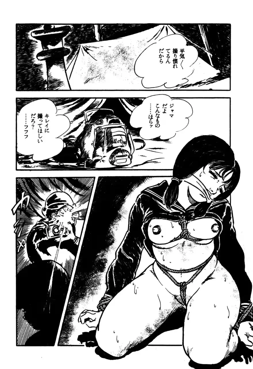 웹툰 이미지 120