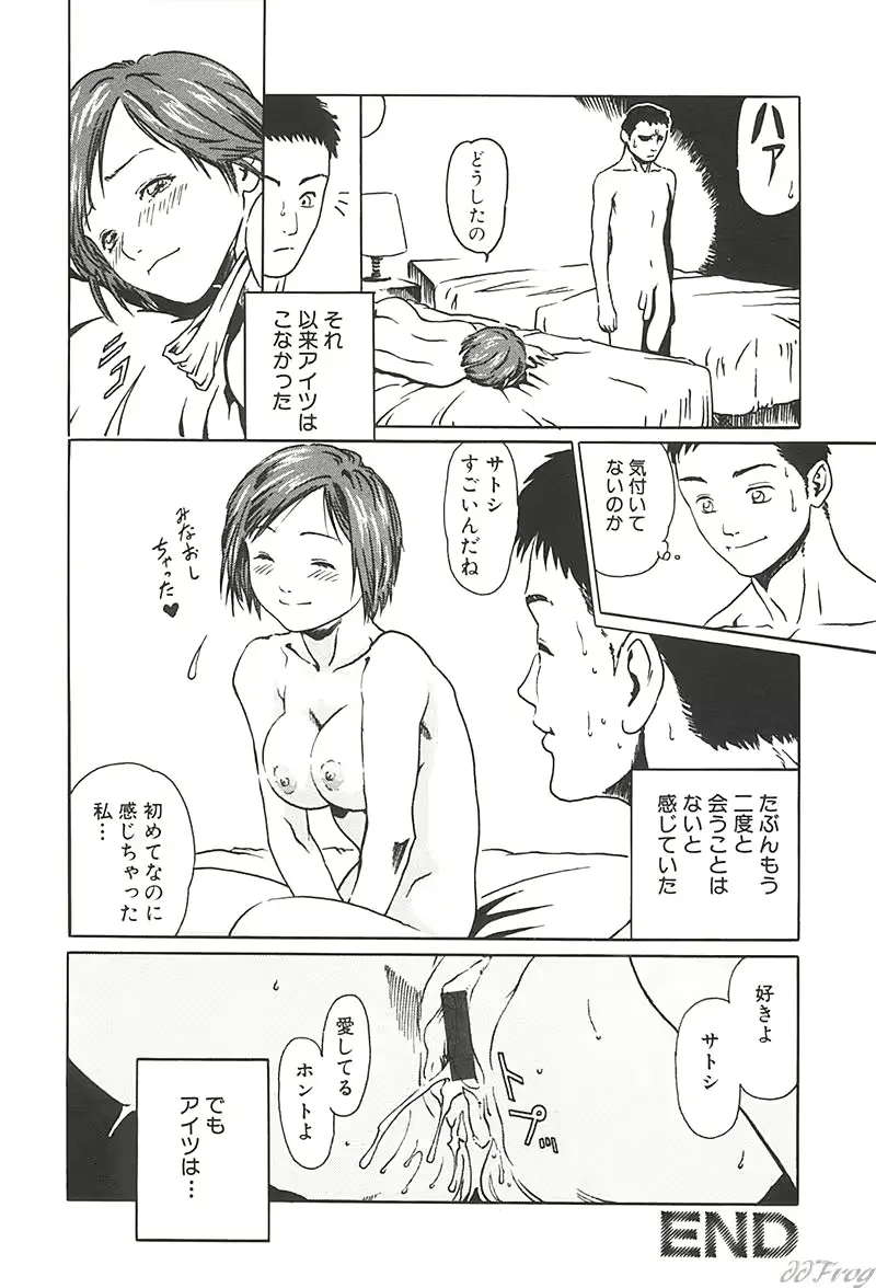 웹툰 이미지 133