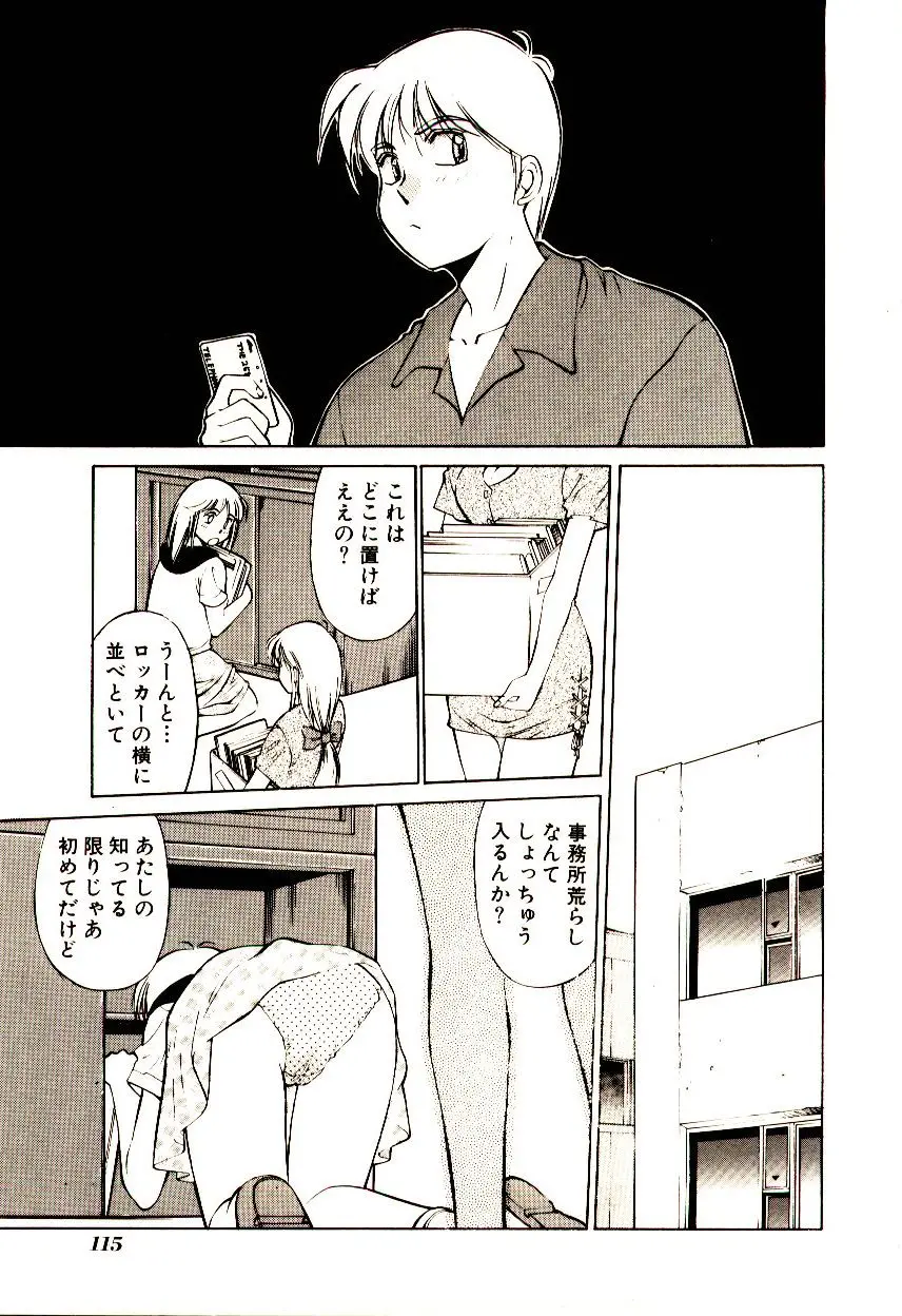 웹툰 이미지 119