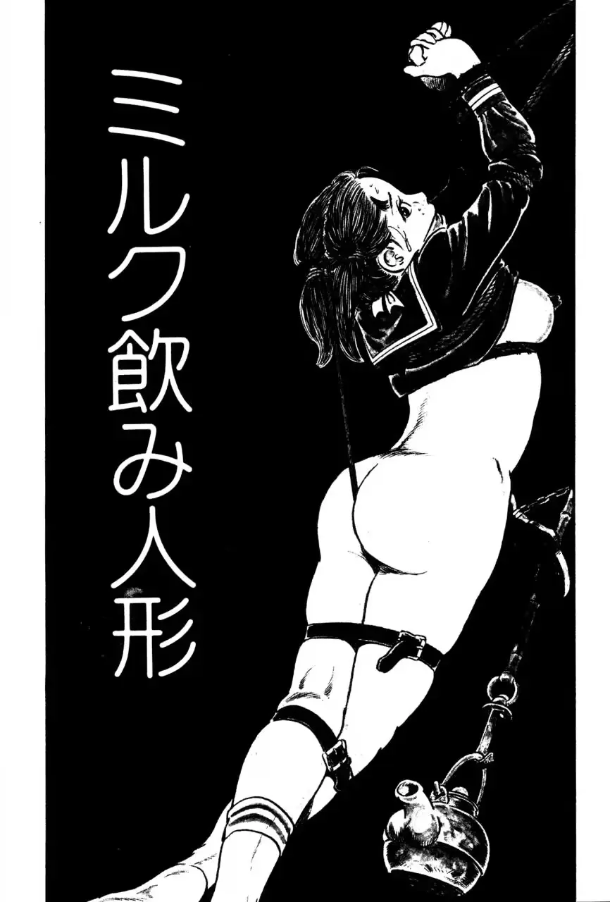 웹툰 이미지 191