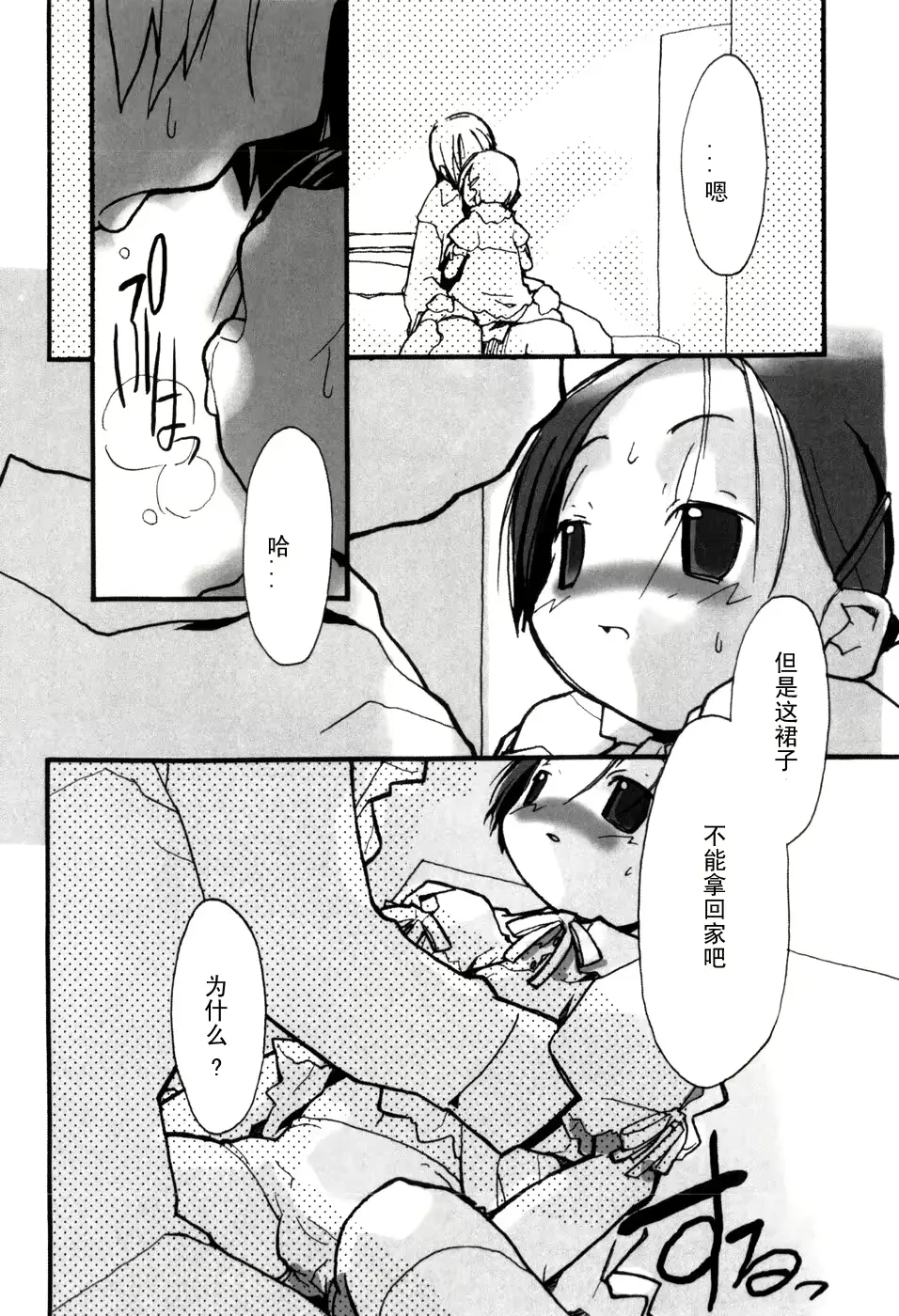 웹툰 이미지 29