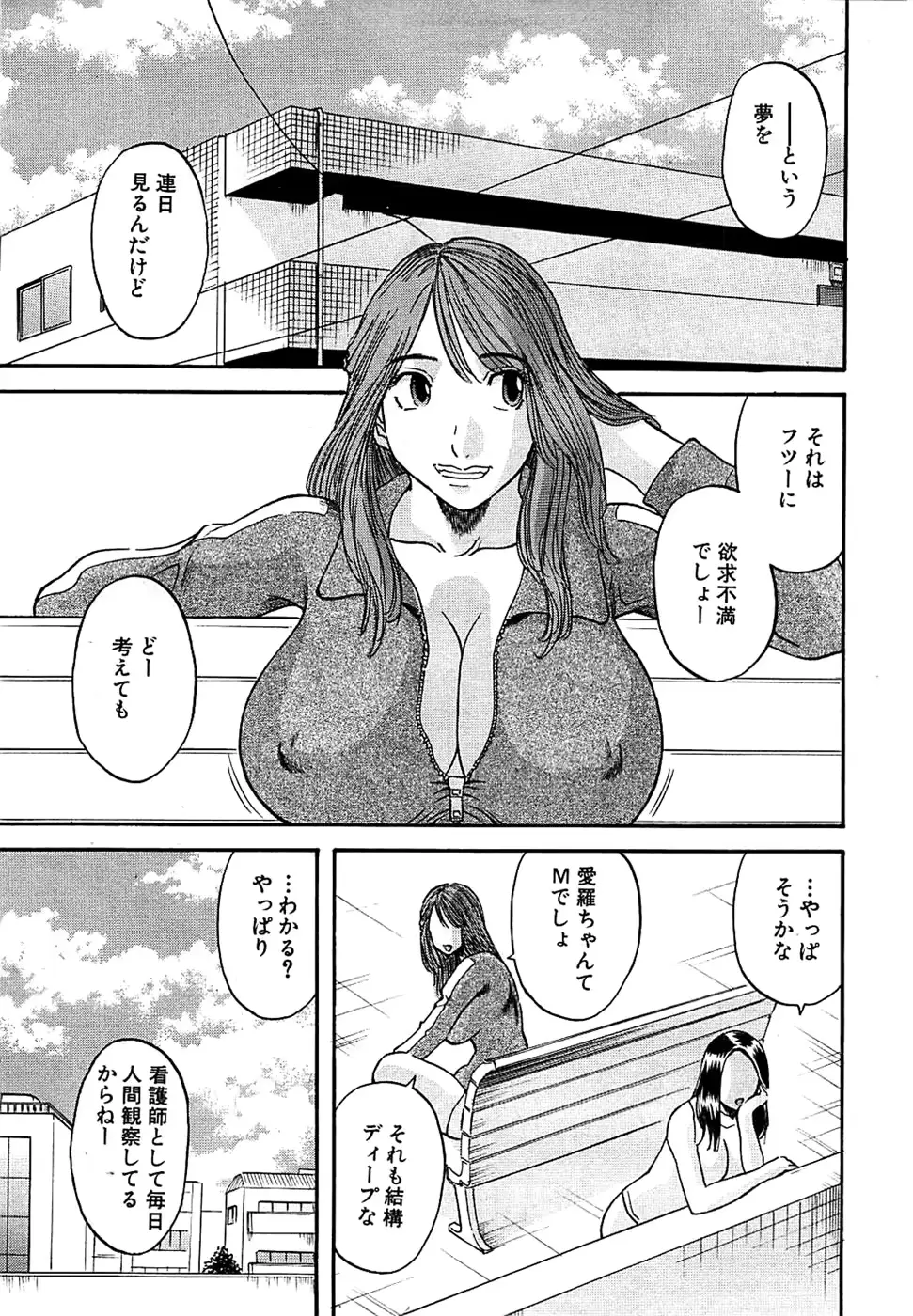 웹툰 이미지 220