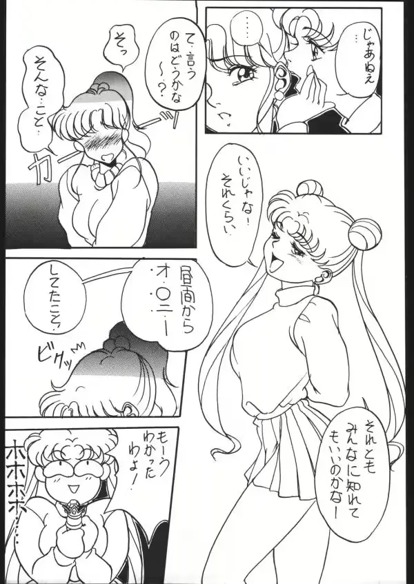 웹툰 이미지 30