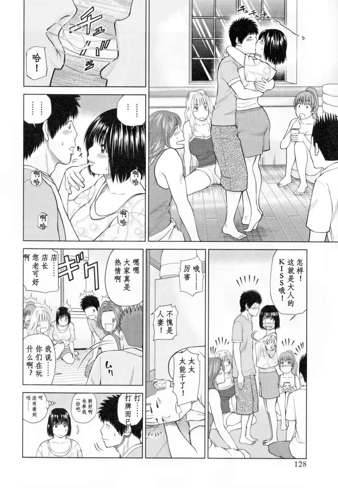 웹툰 이미지 131