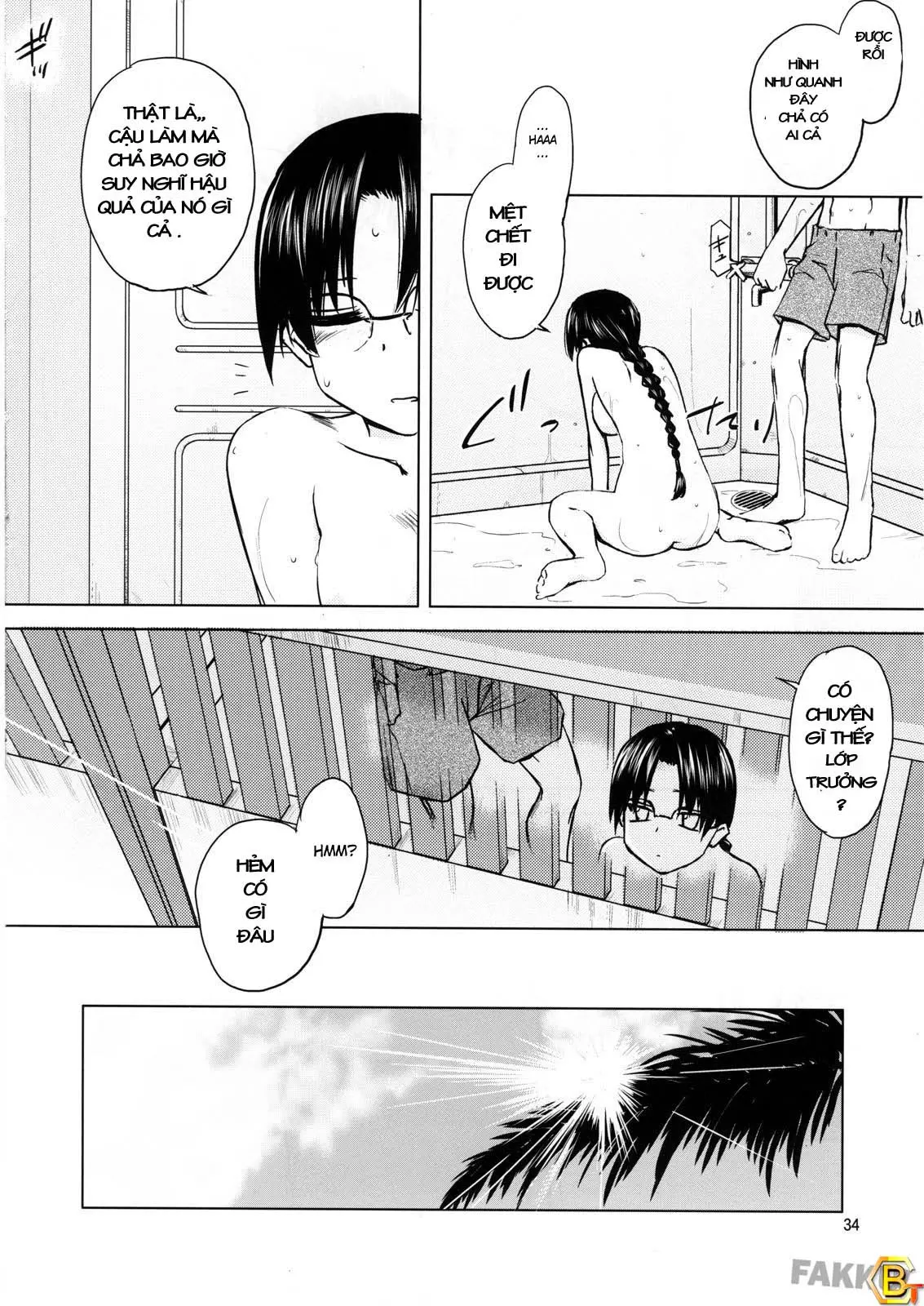 웹툰 이미지 31