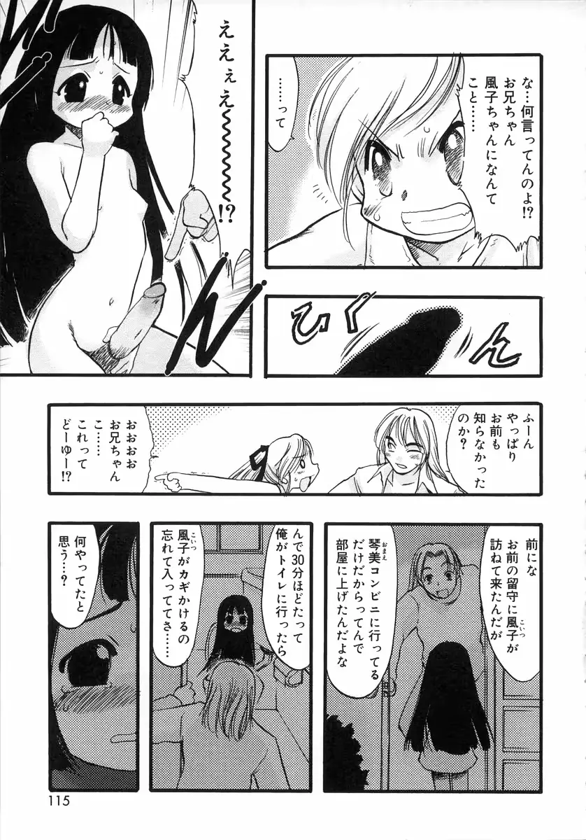 웹툰 이미지 114