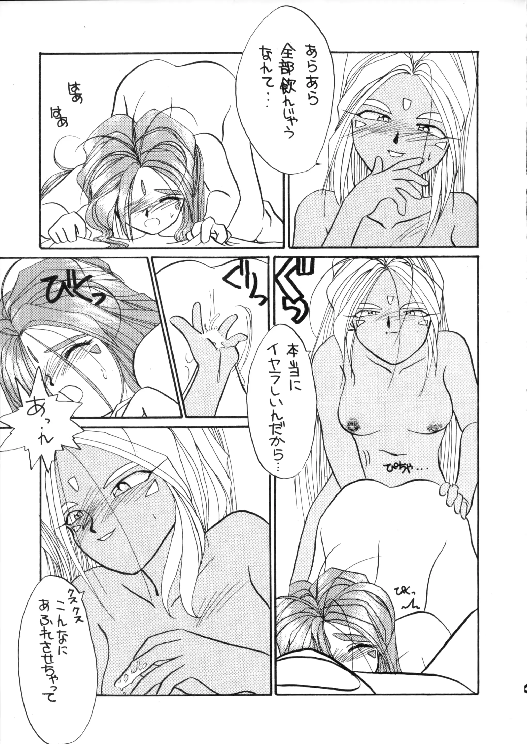 웹툰 이미지 43