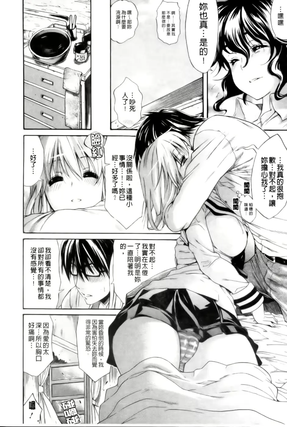 웹툰 이미지 88