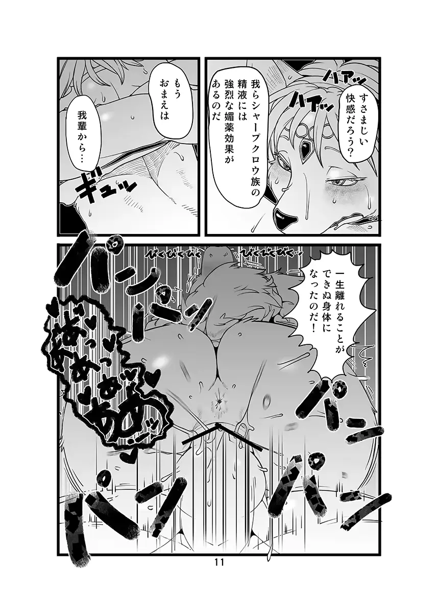 웹툰 이미지 11