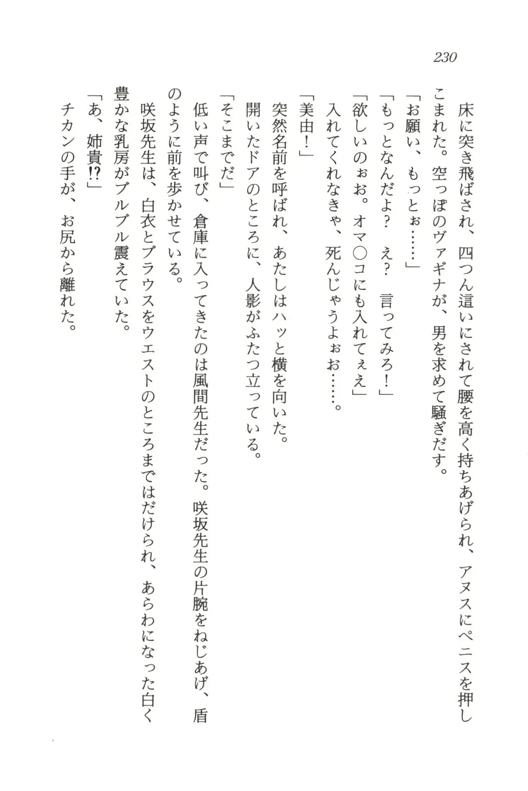 웹툰 이미지 231