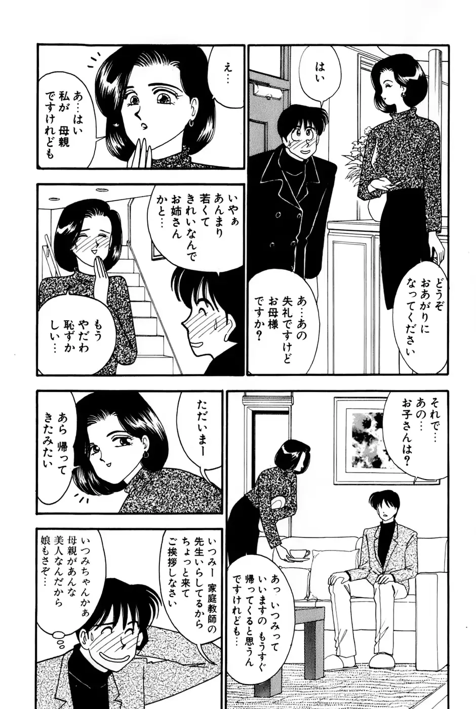 웹툰 이미지 116