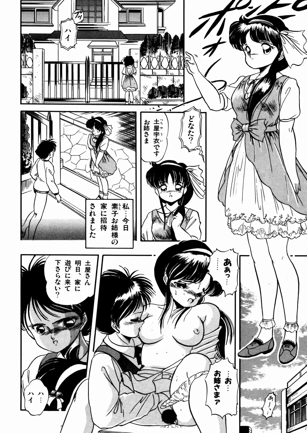 웹툰 이미지 45