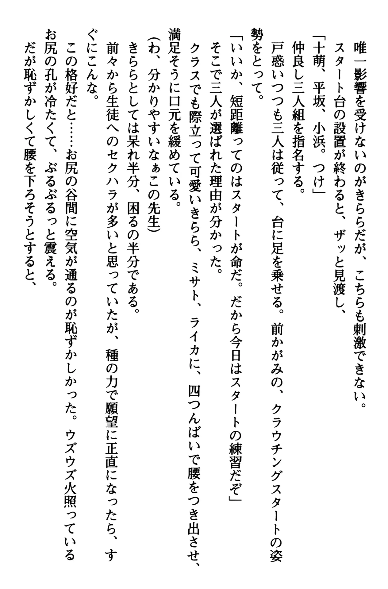 웹툰 이미지 177