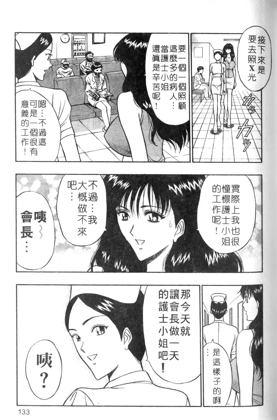 웹툰 이미지 132