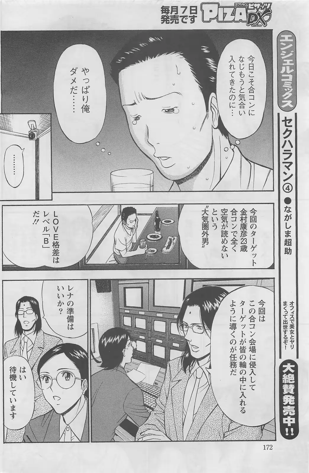 웹툰 이미지 171
