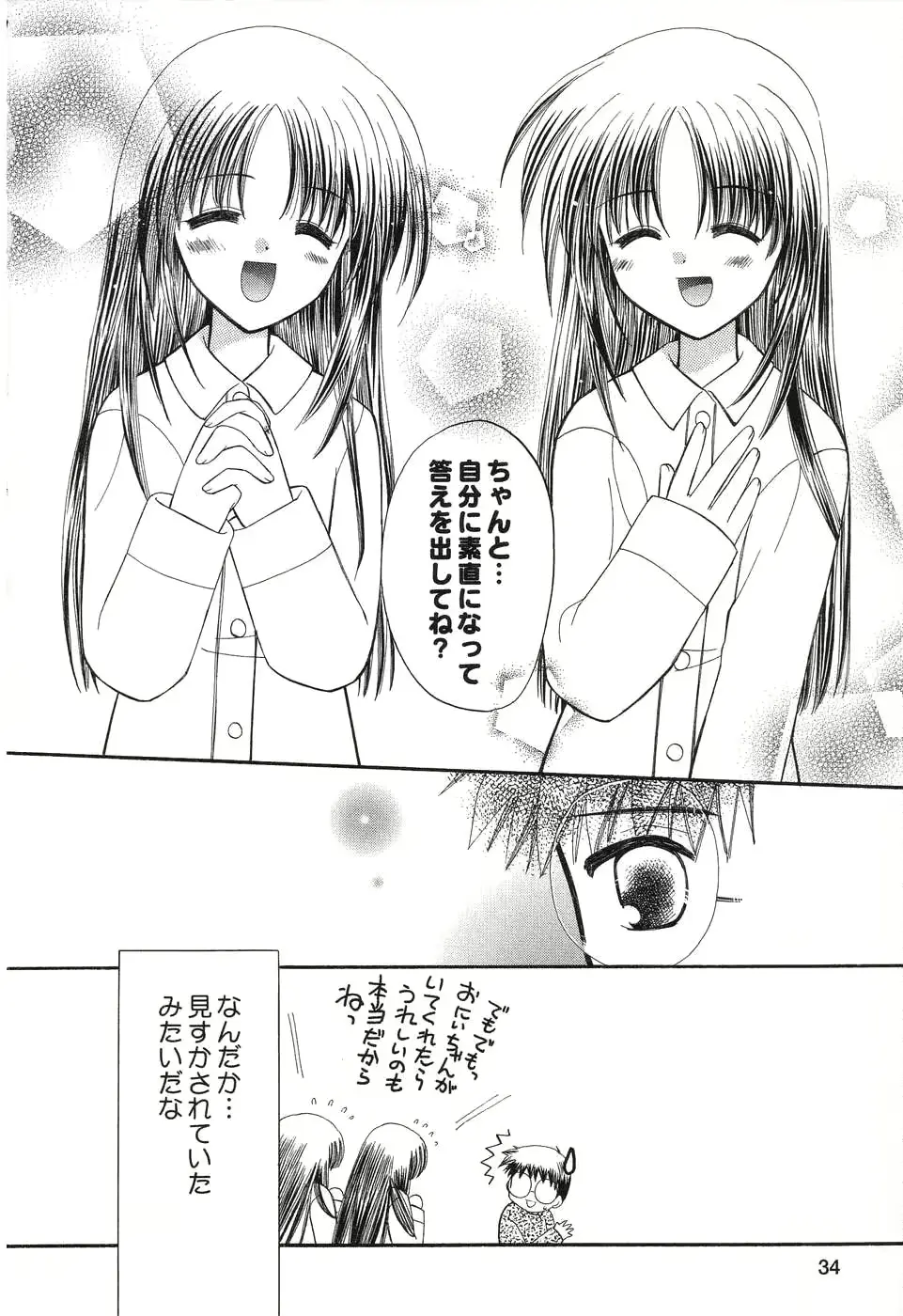 웹툰 이미지 34
