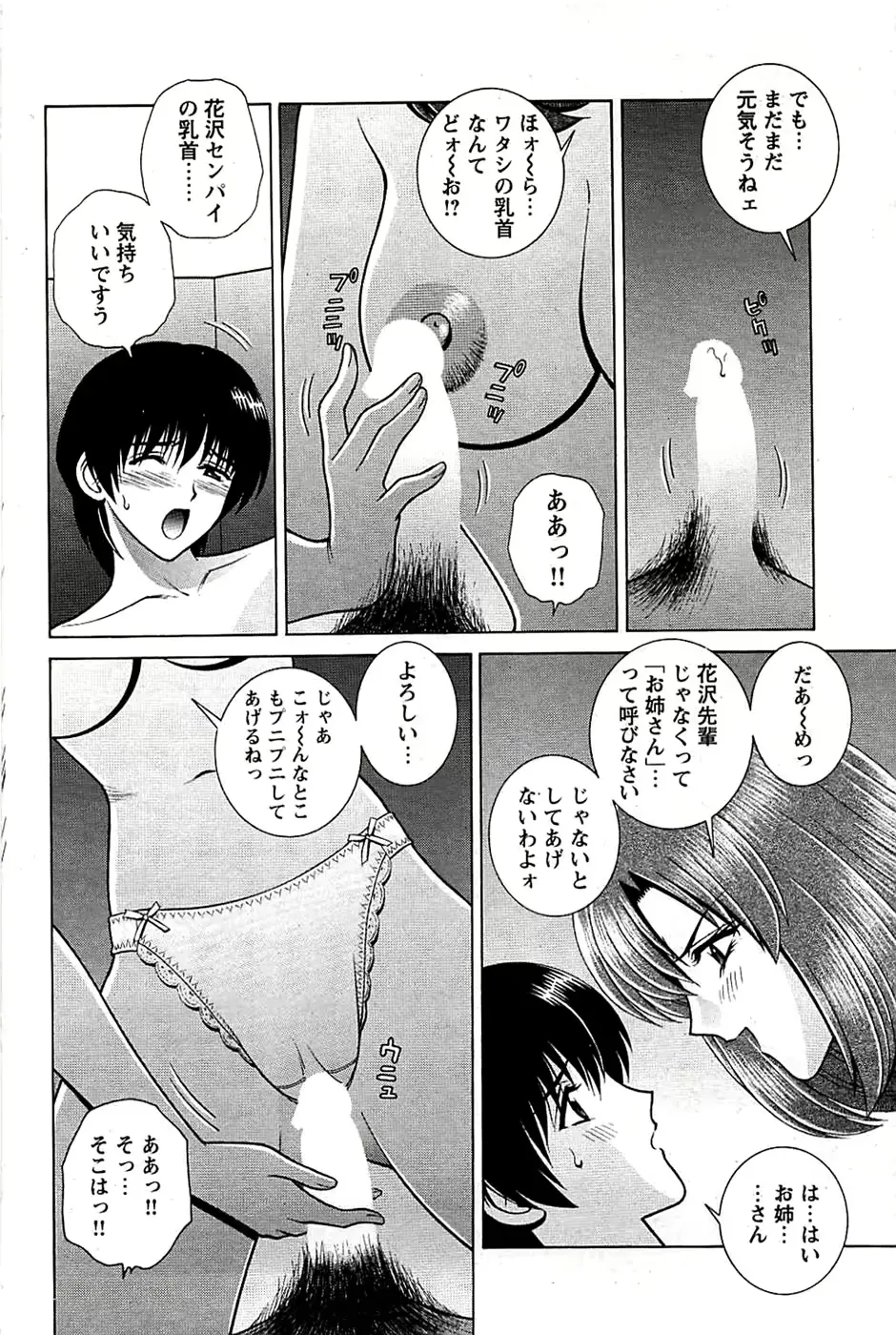 웹툰 이미지 151
