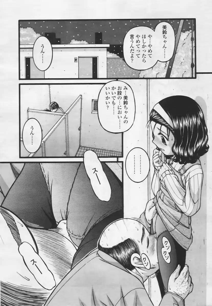 웹툰 이미지 291