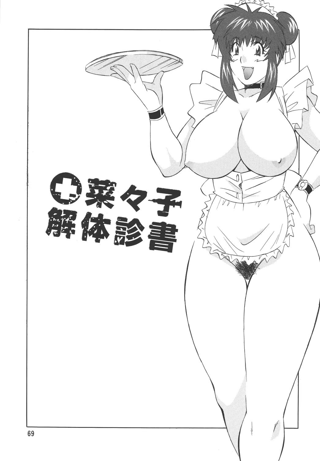 웹툰 이미지 60