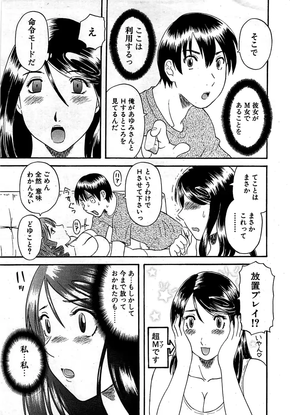 웹툰 이미지 222