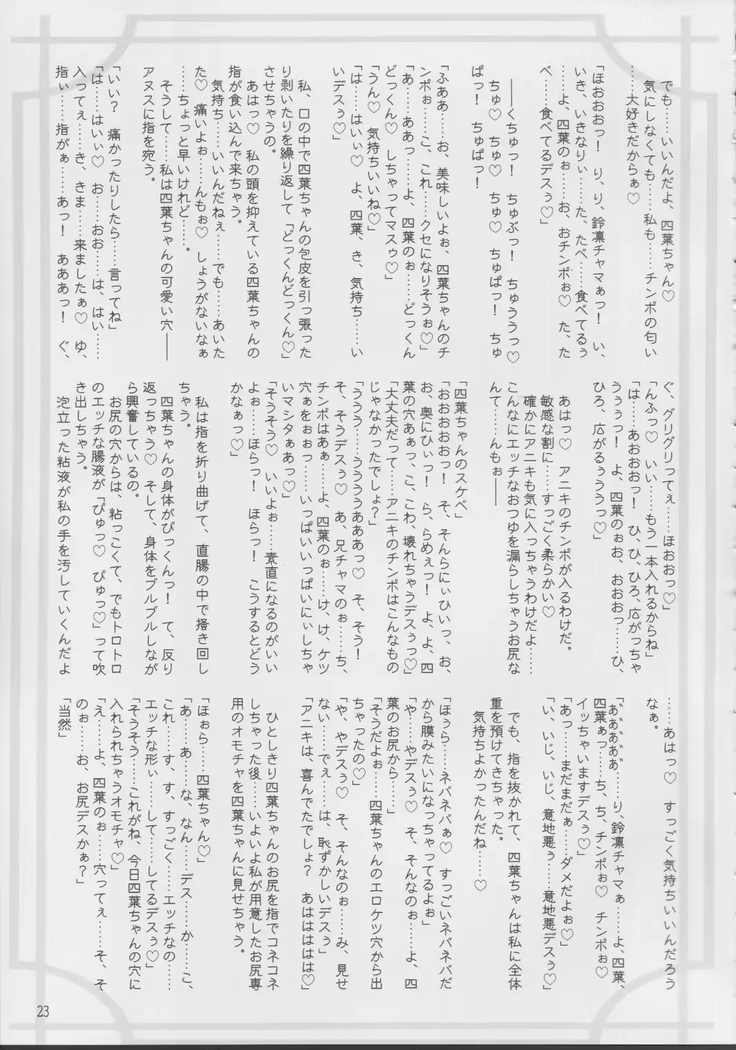 웹툰 이미지 21
