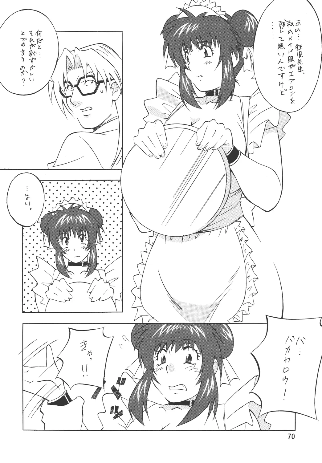 웹툰 이미지 61