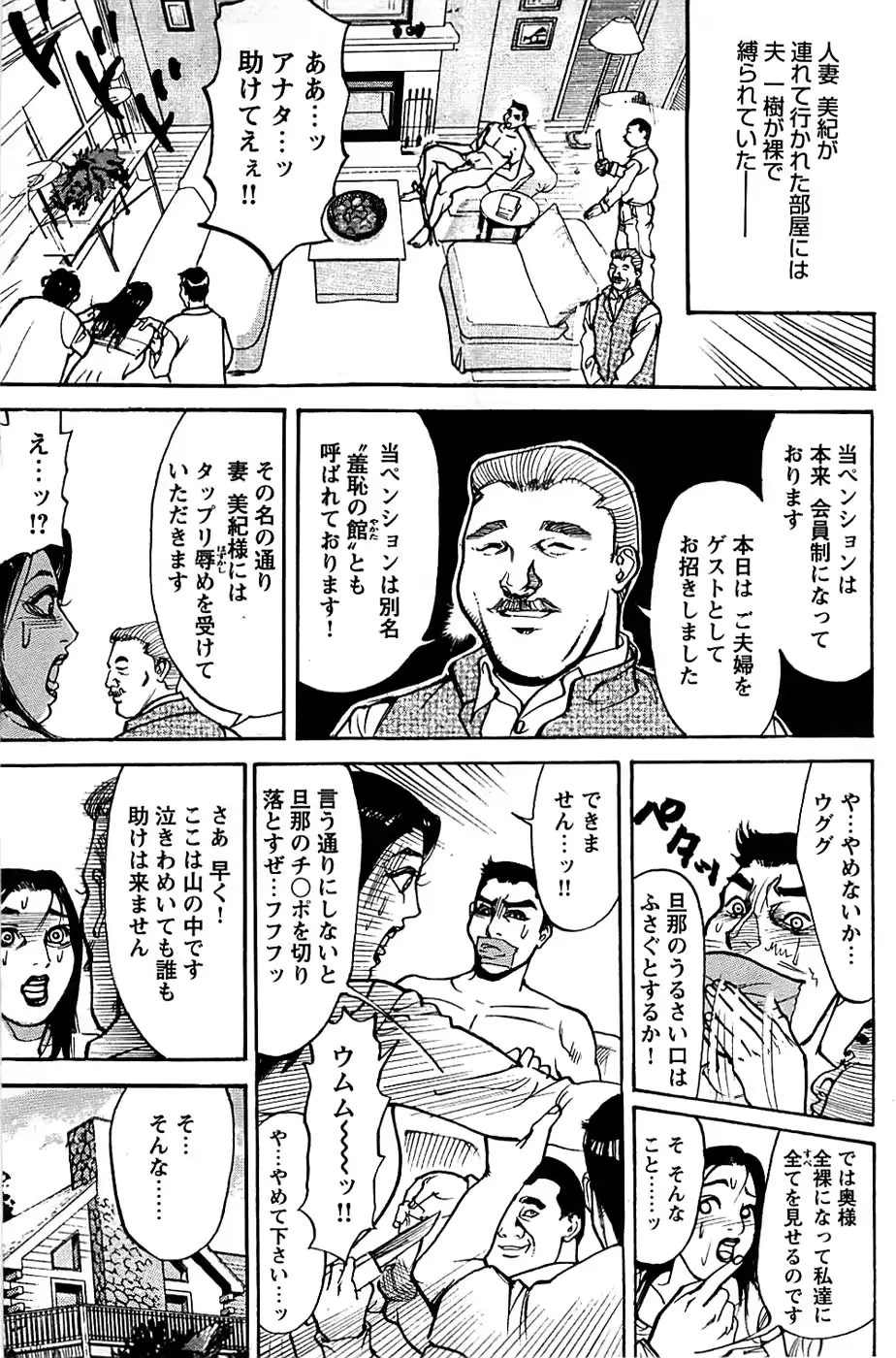 웹툰 이미지 168