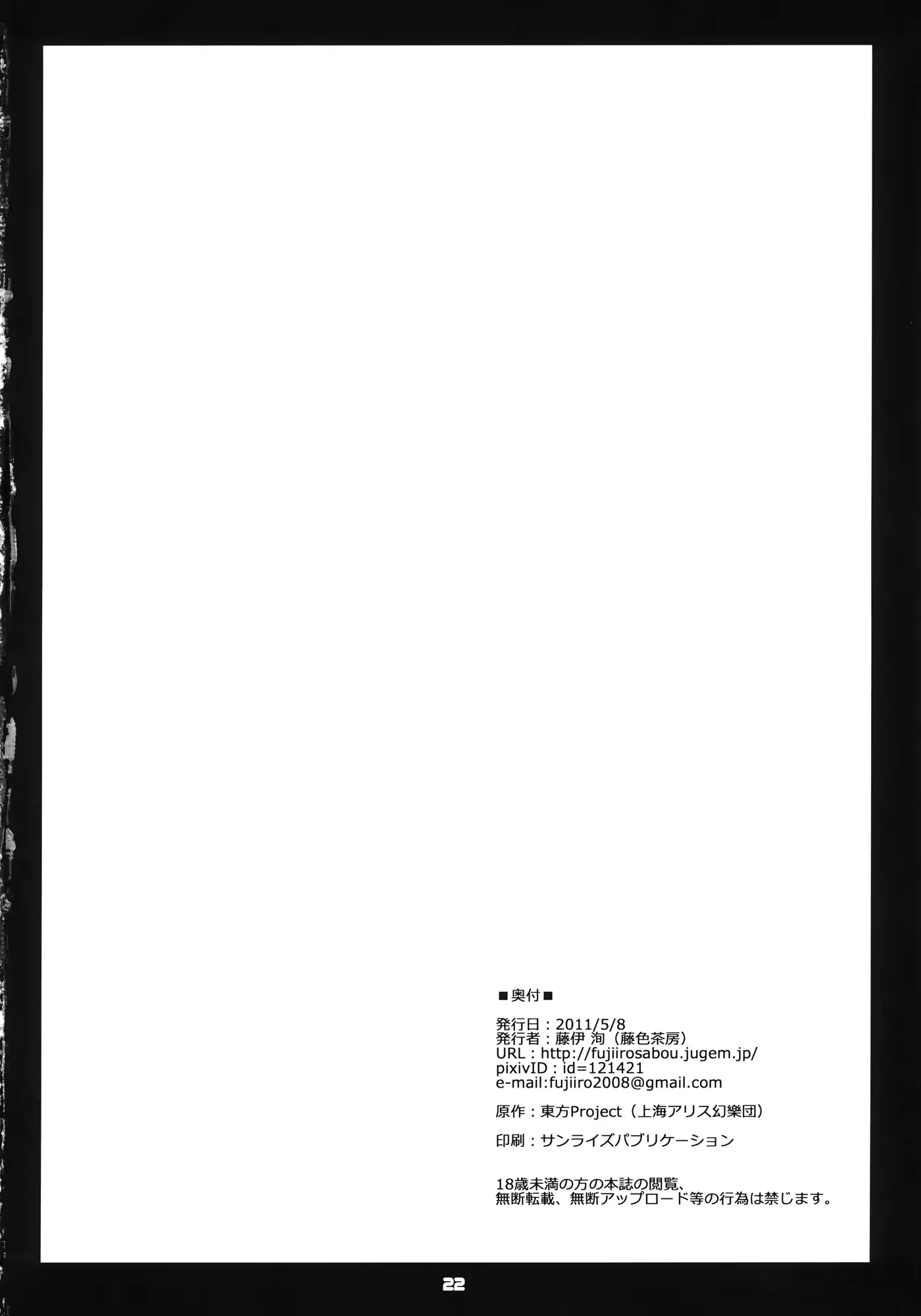 웹툰 이미지 21
