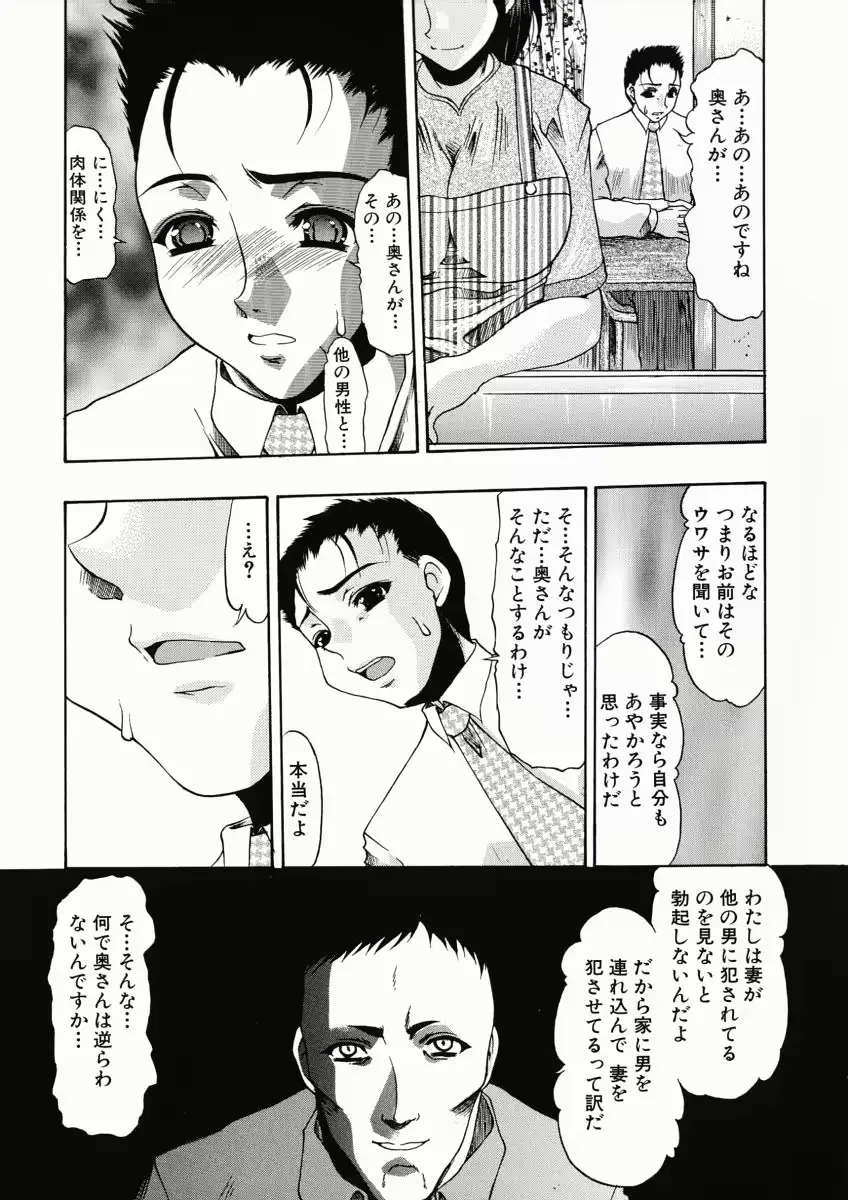 웹툰 이미지 36