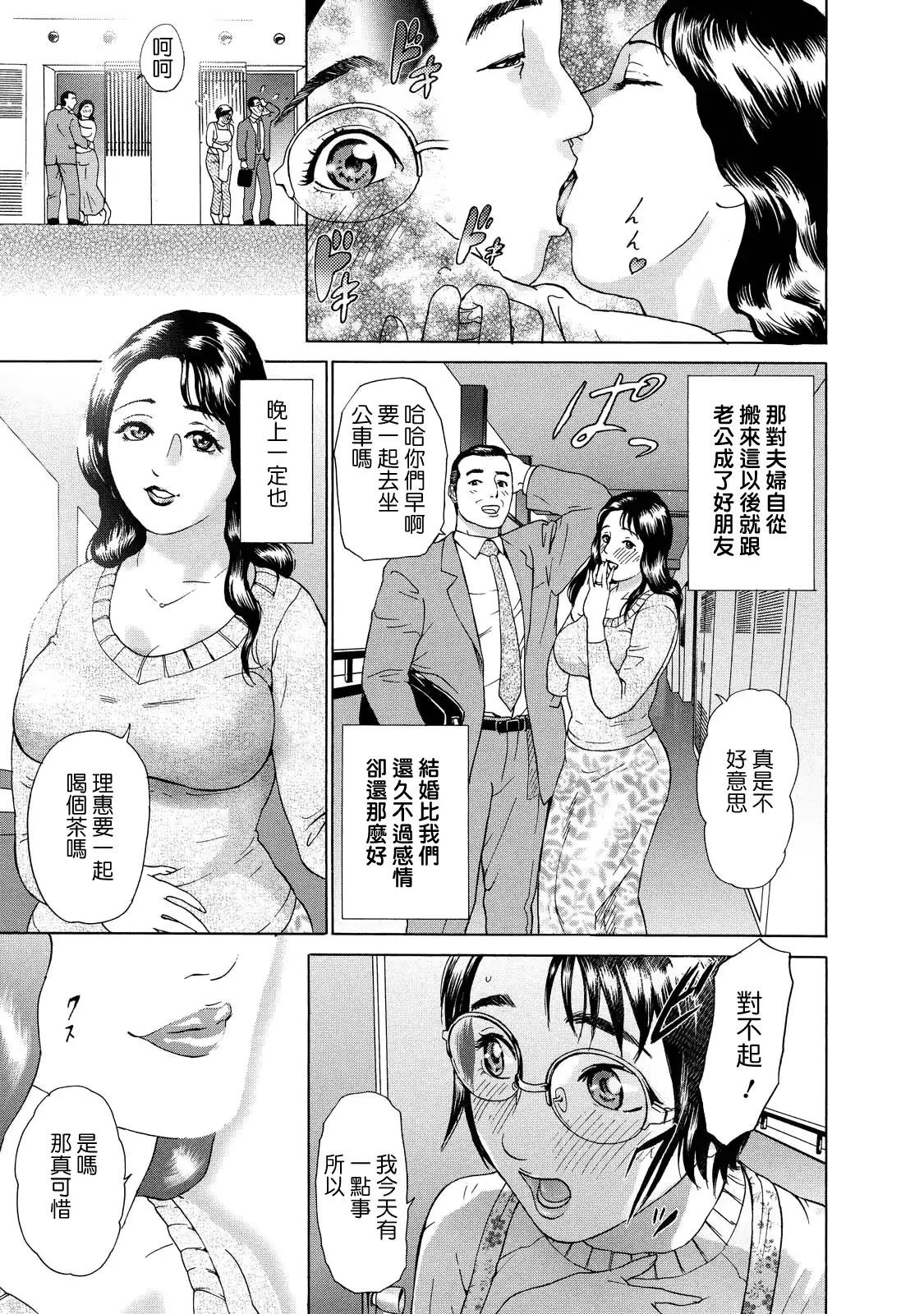 웹툰 이미지 148