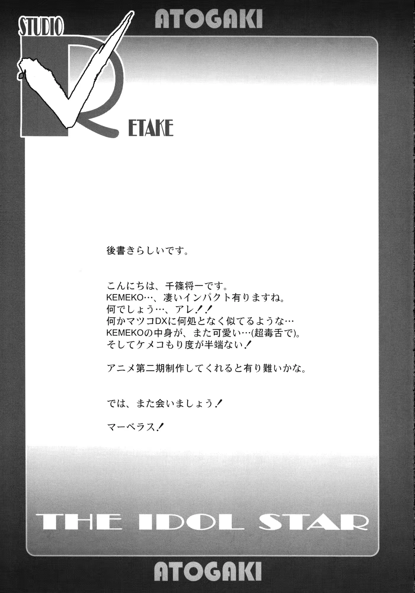 웹툰 이미지 23