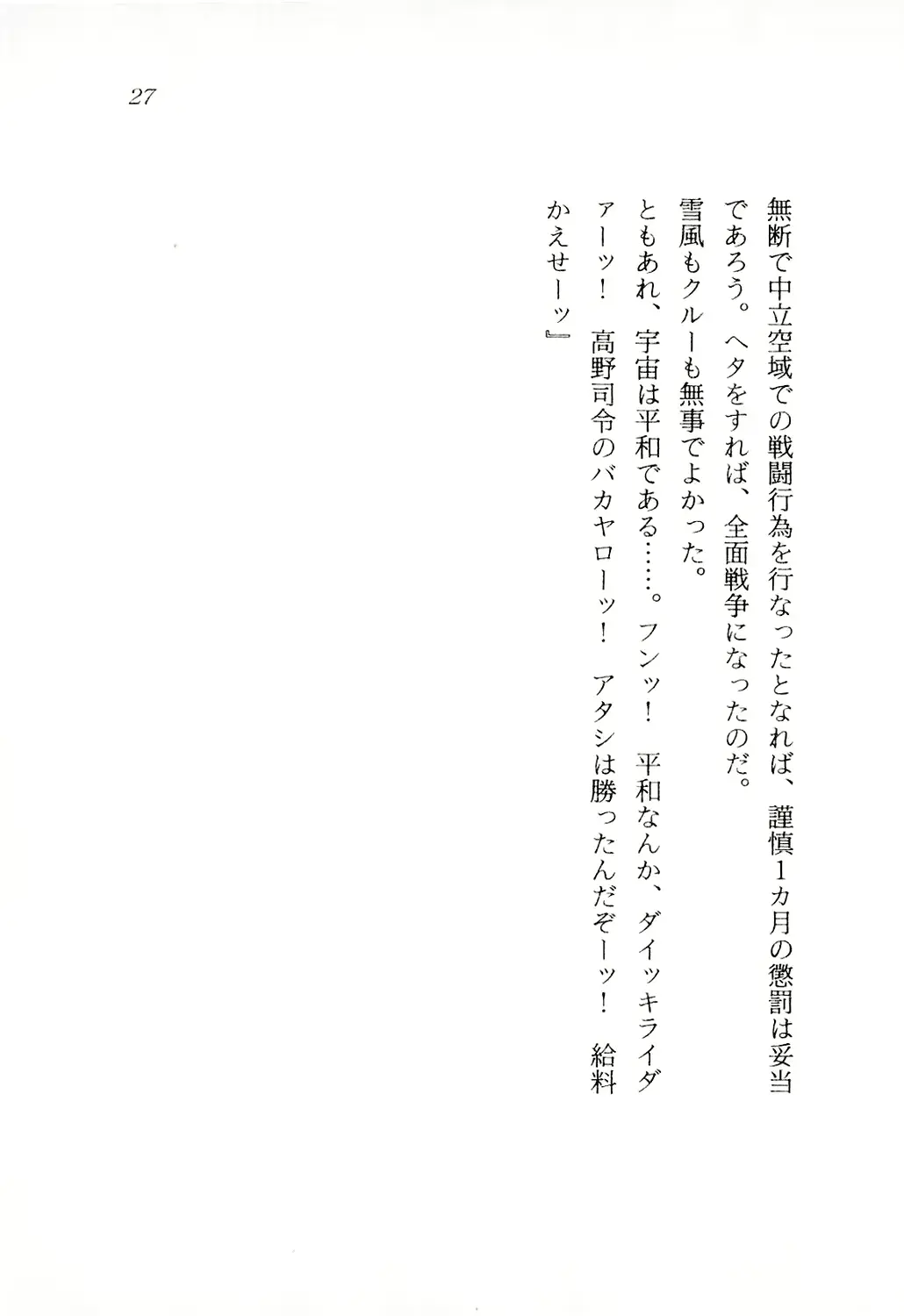 웹툰 이미지 27
