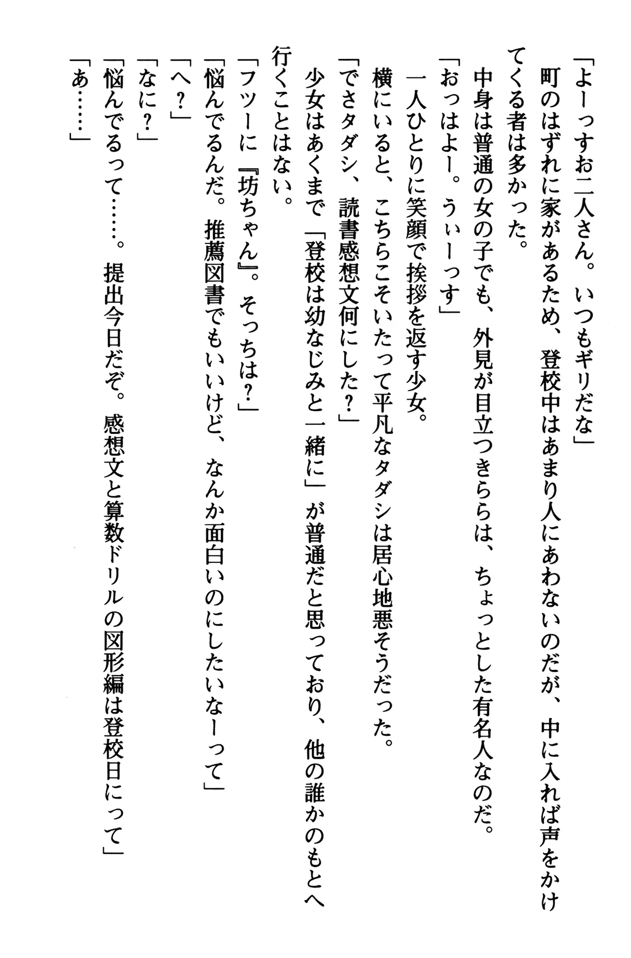 웹툰 이미지 12