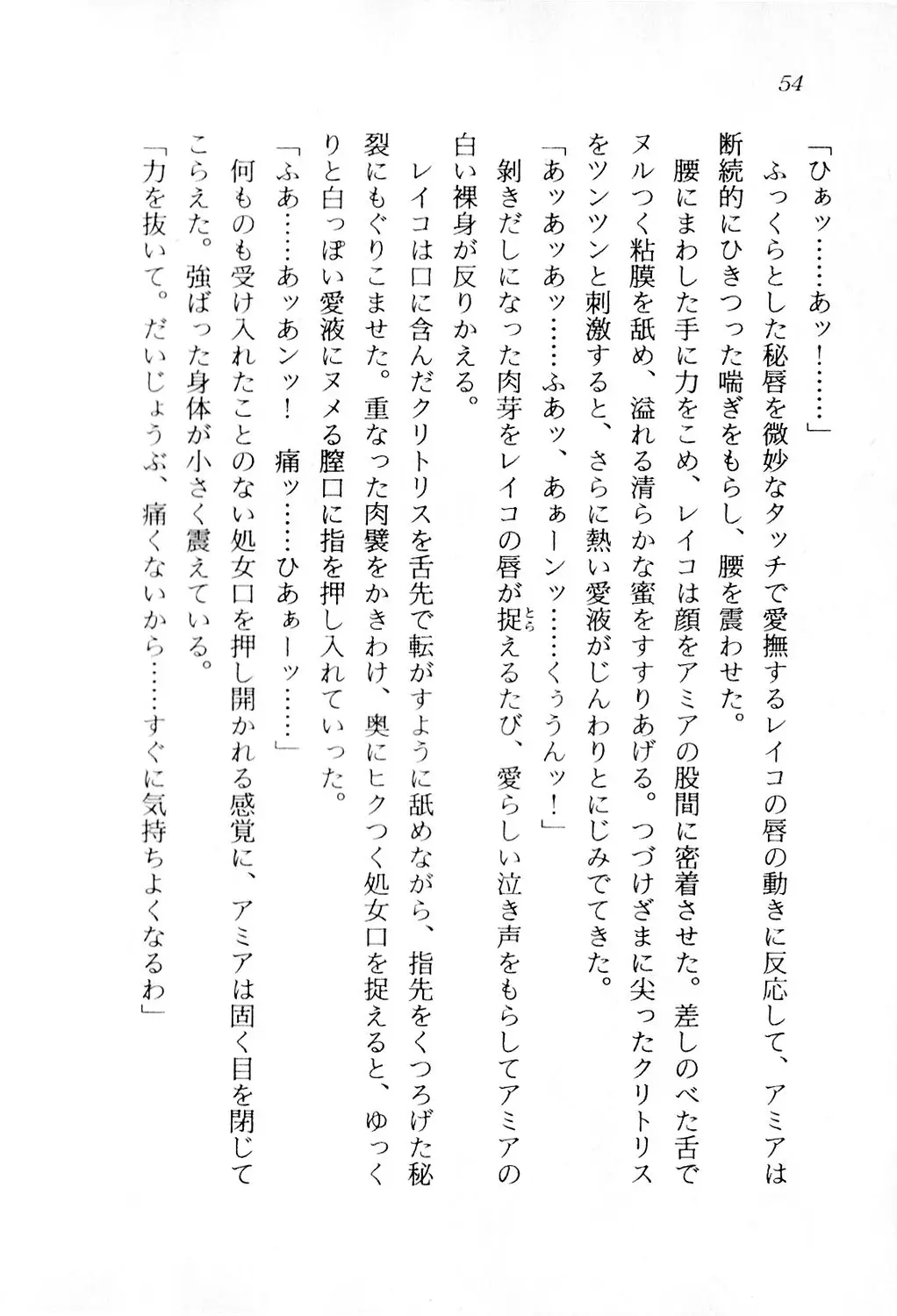 웹툰 이미지 54